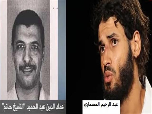 عماد عبدالحميد وعبدالرحيم المسماري
