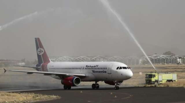  استقبال طائرة للخطوط الجوية اليمنية 