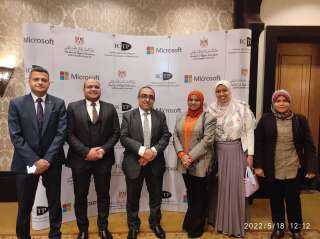 جامعة كفر الشيخ تشارك في مؤتمر ”مايكروسوفت” السنوي للتعليم العالي