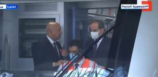 الرئيس السيسي يتفقد القطار الكهربائي «إل آر تي»