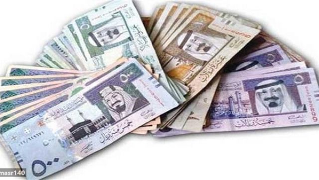 أسعار الريال السعودى في البنوك مقابل الجنيه المصري الاقتصاد