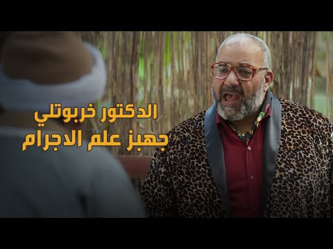 احمد يوتيوب فيلم نوتردام مشاهدة فيلم